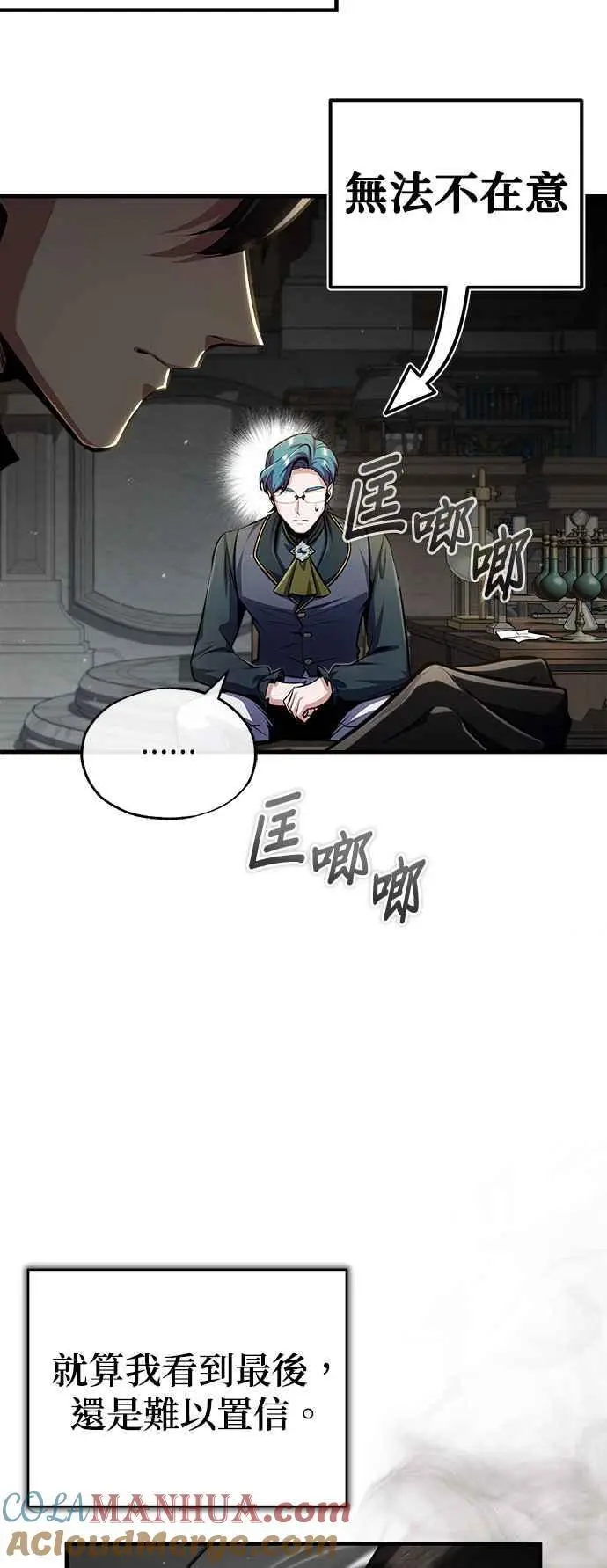 第67话 决战的准备6