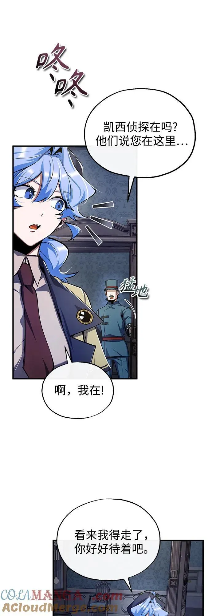 [第87话] 案件背后48