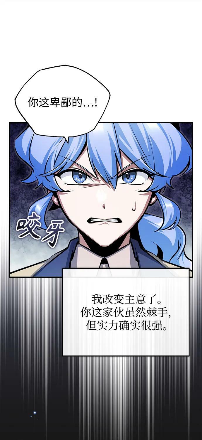 [第53话] 重逢（第一季最终话）58