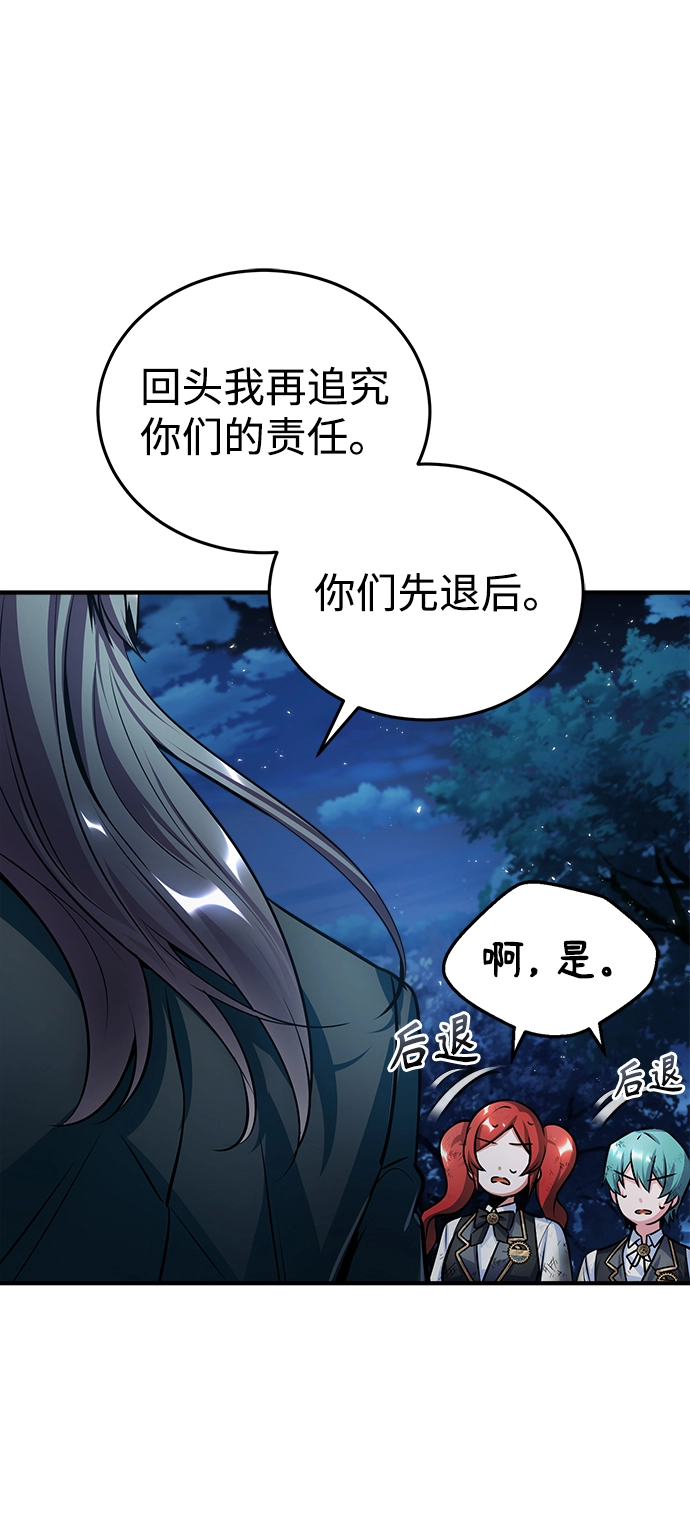 第16话35
