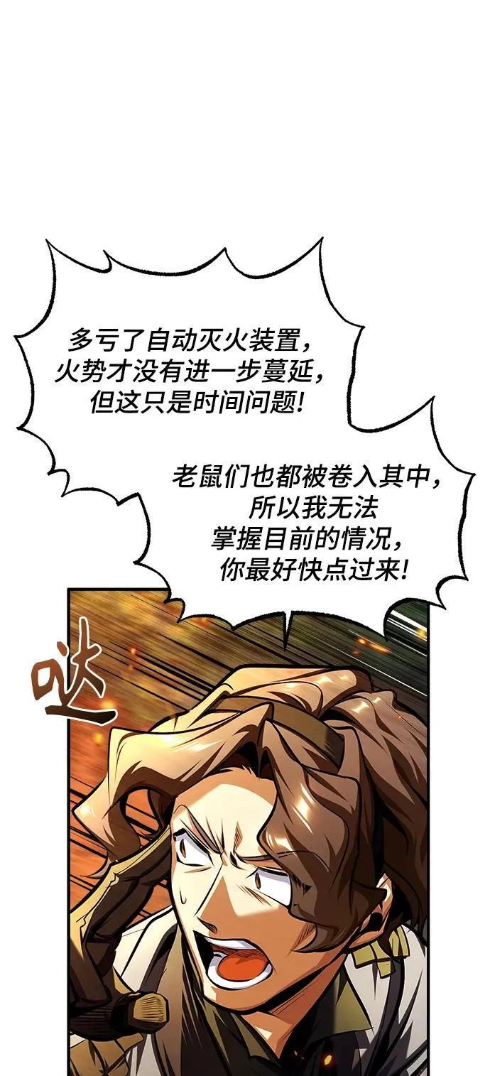 [第68话] 最热闹的庆典58