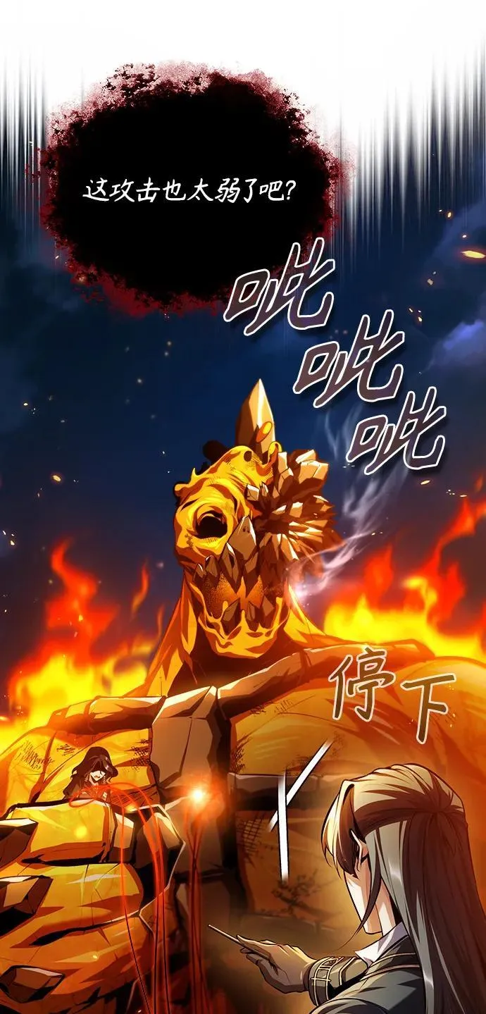 [第71话] 救赎17