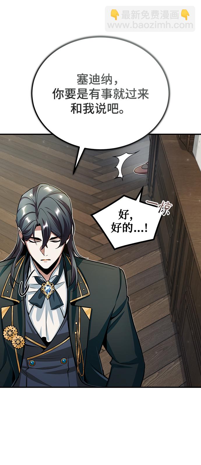 [第29话] 选拔助教23