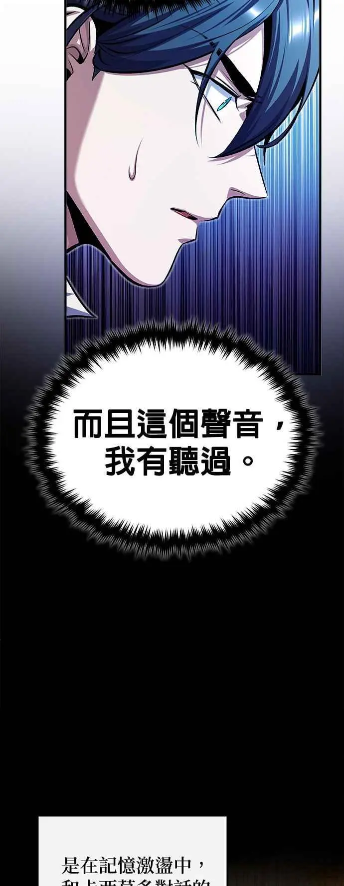 第72话 接头34