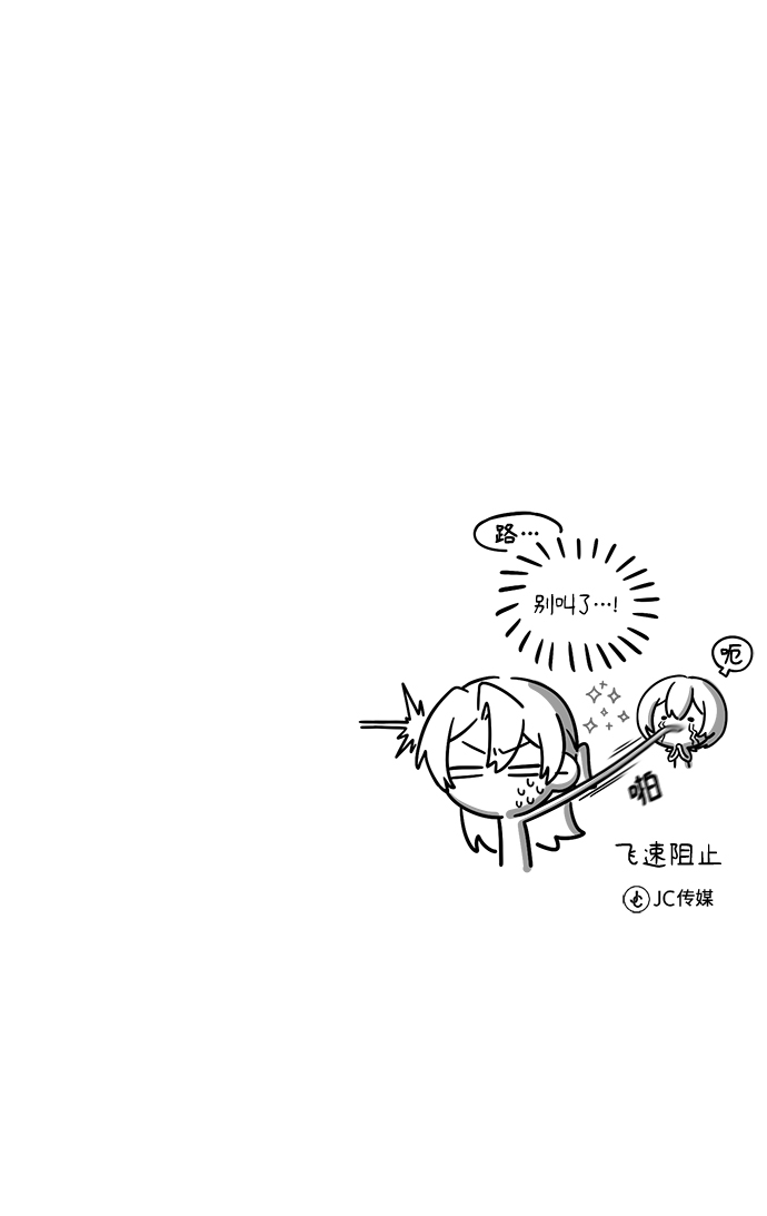 [第29话] 选拔助教85