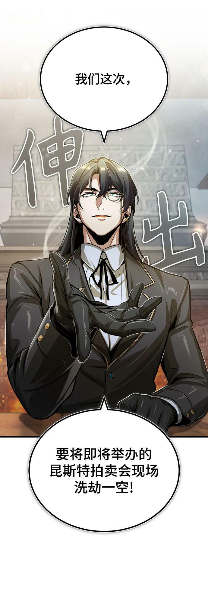 [第44话] U.N.Owen62