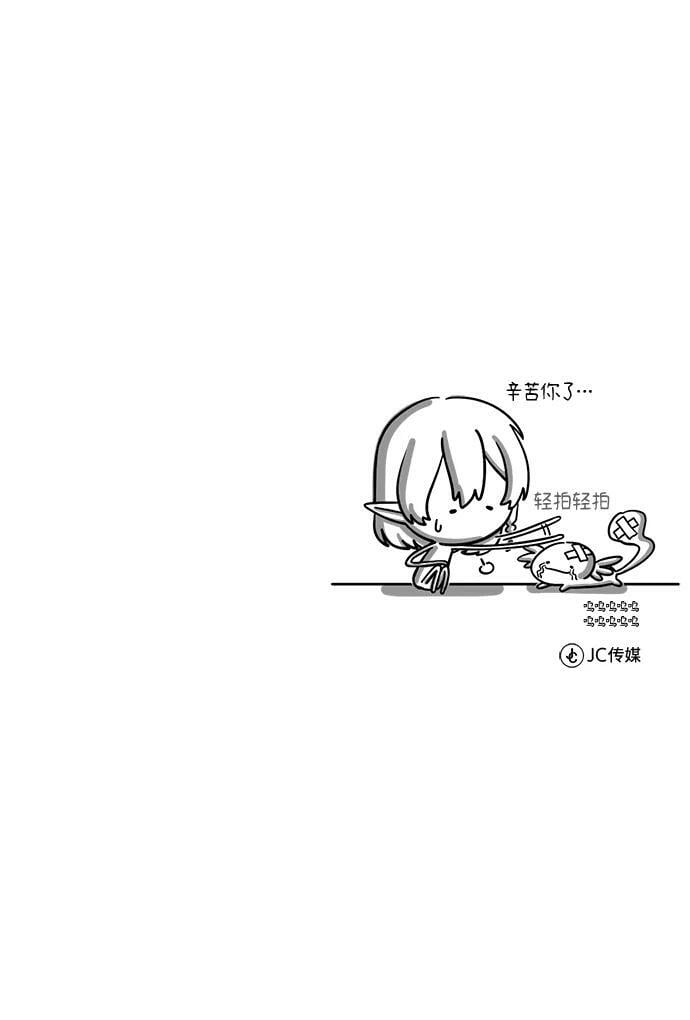 [第43话] 声音的来源85