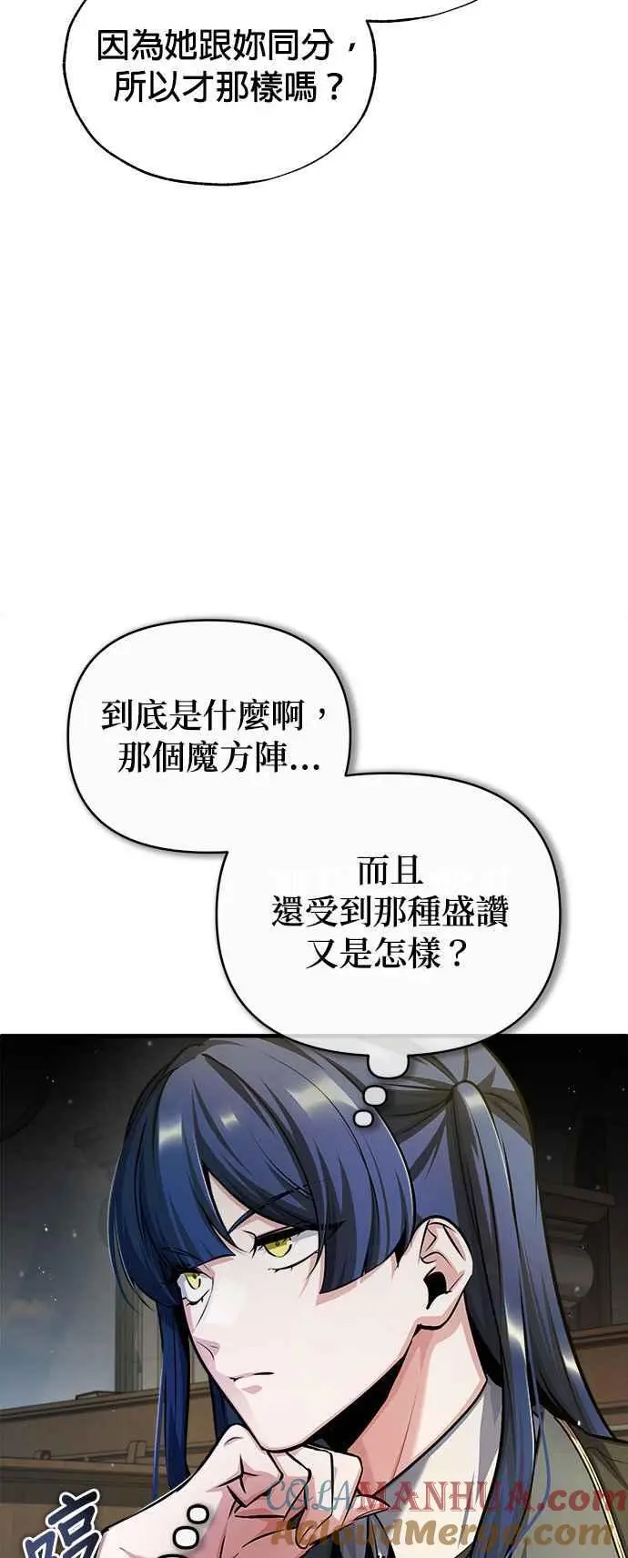 第59话 记忆激荡48