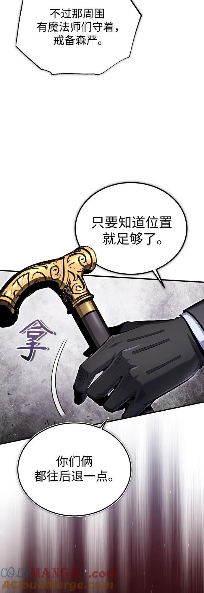 [第90话] 达乐唐斯45