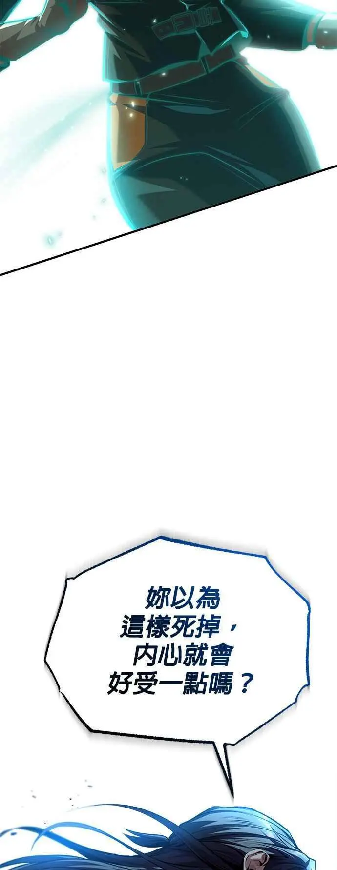 第71话 救赎67