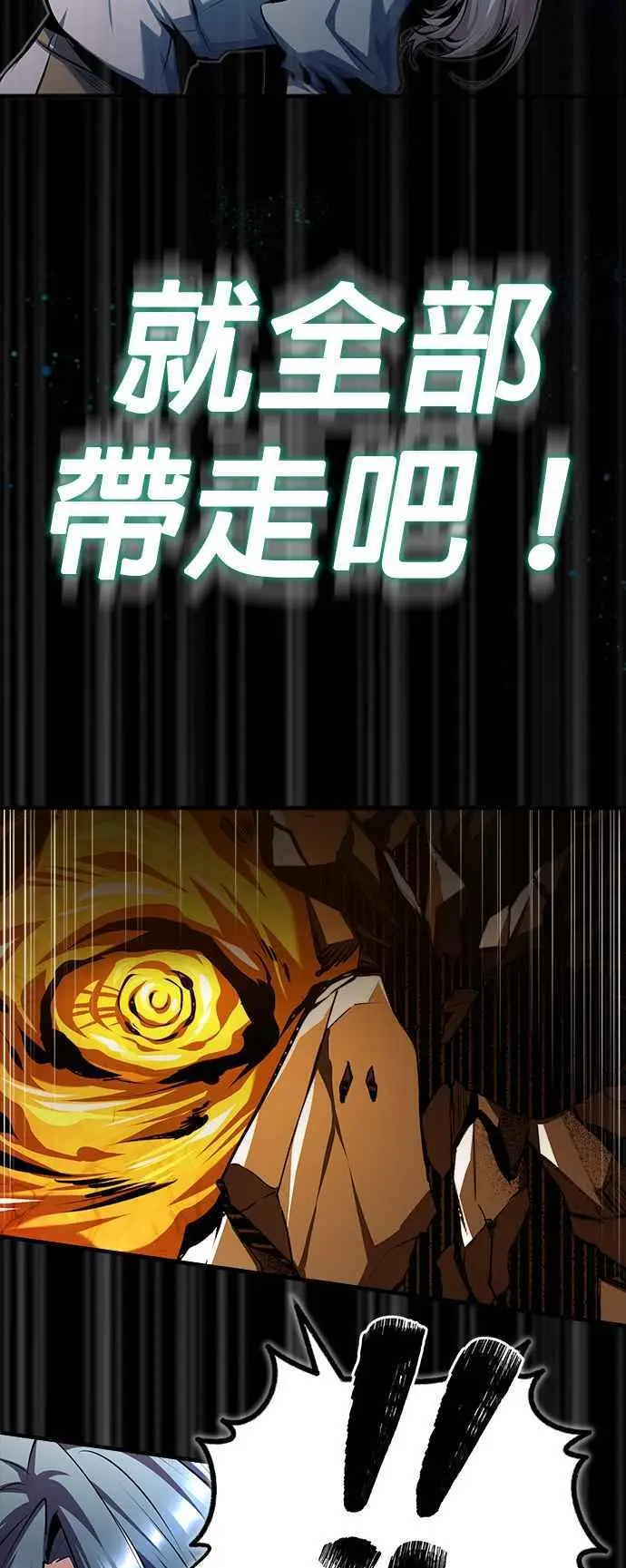 第71话 救赎53