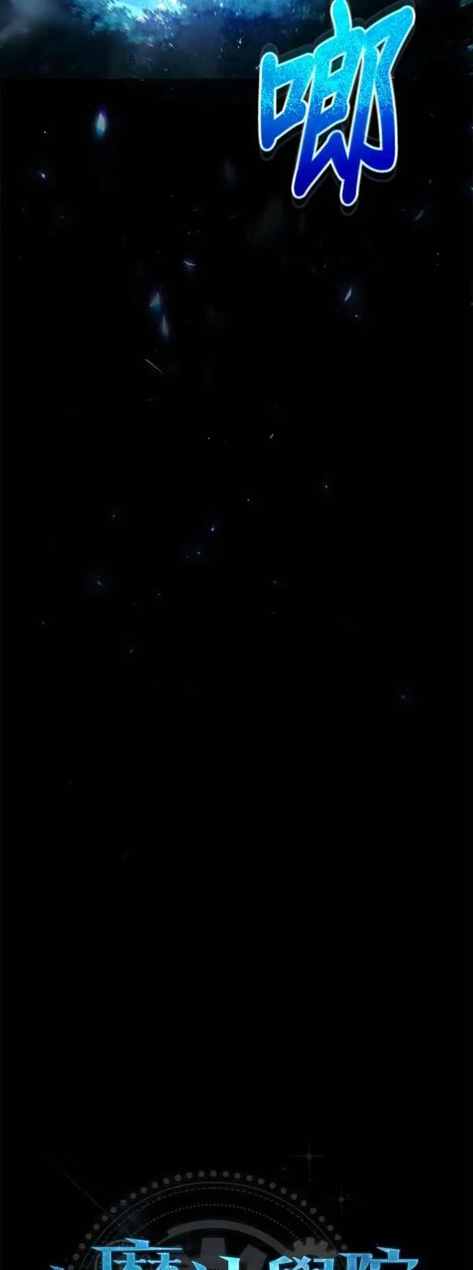 第70话 浅海破冰舰16
