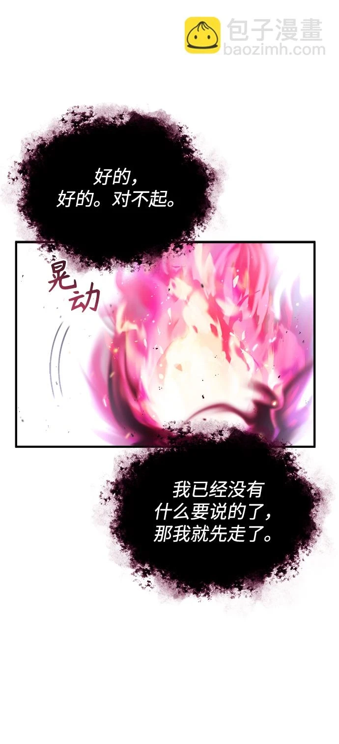 [第40话] 埃斯梅拉达39