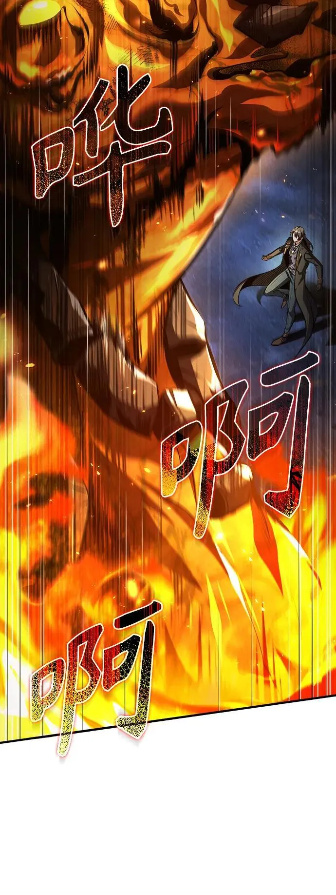 [第71话] 救赎11
