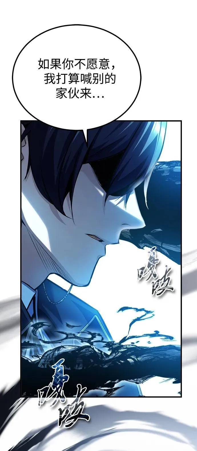 [第75话] 皇家街67