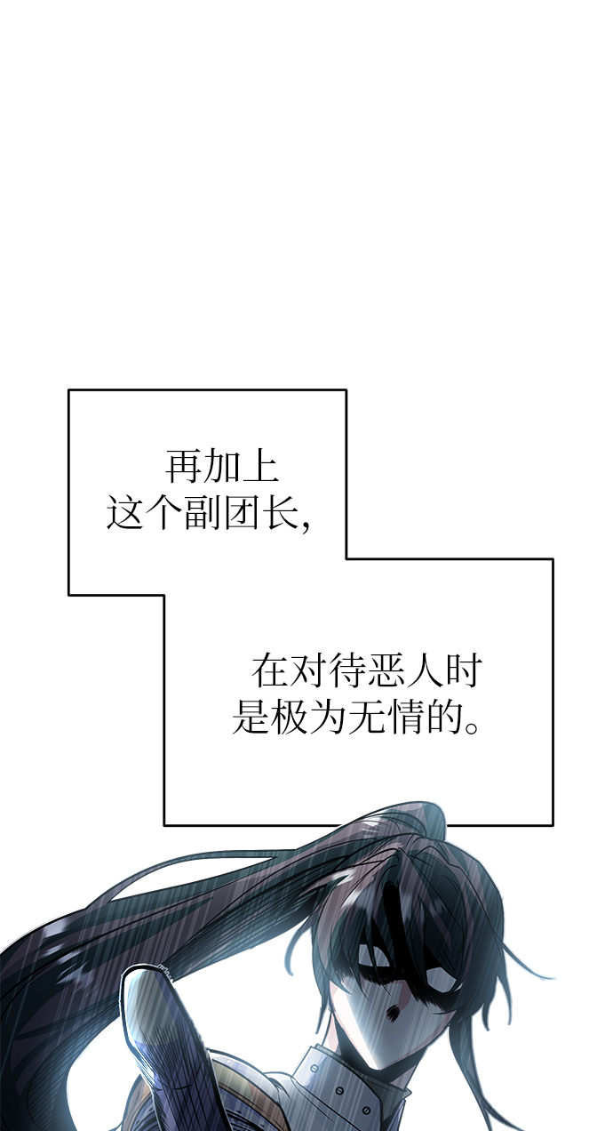 第03话44