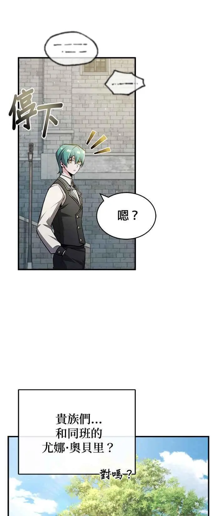 第55话 框架61