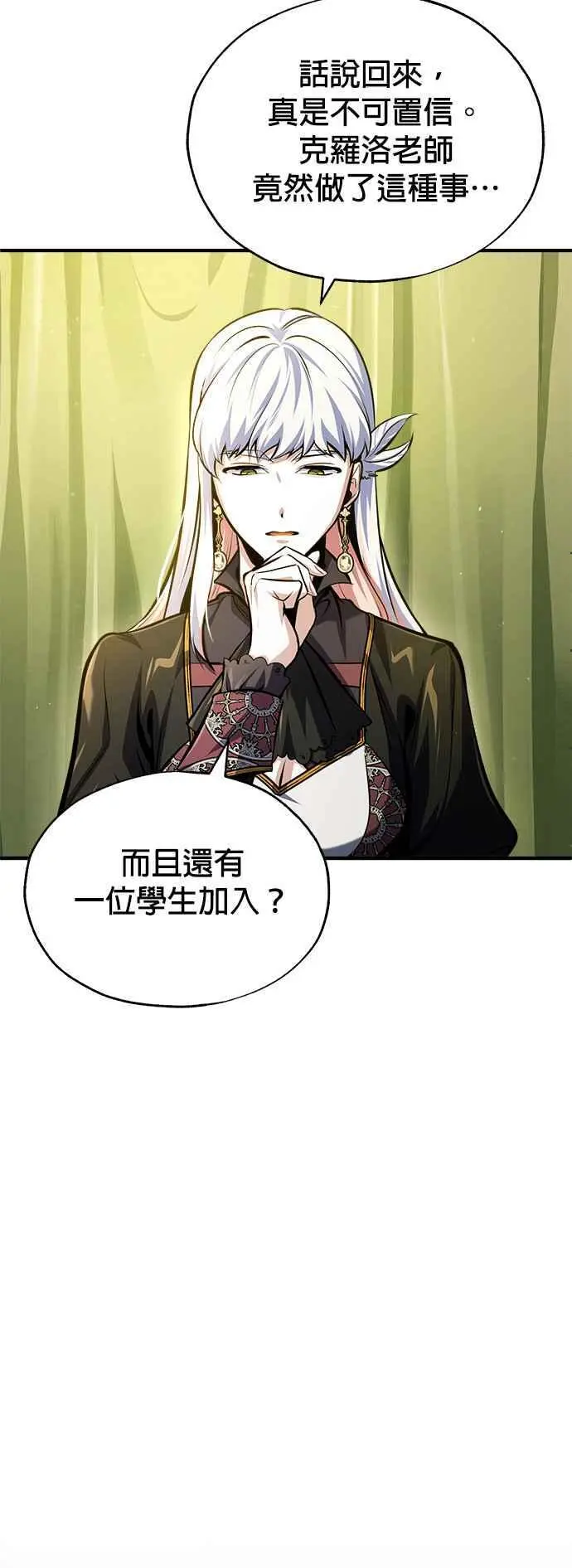 第73话 探病1