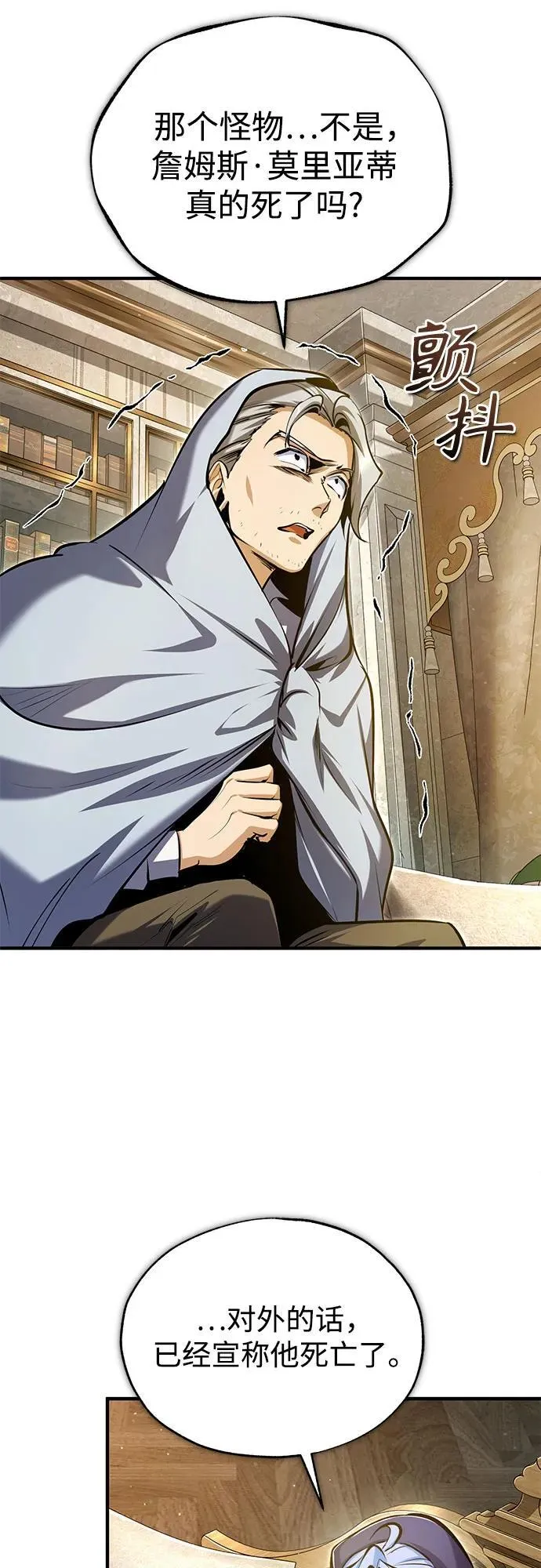 [第93话] 正义的胜利40