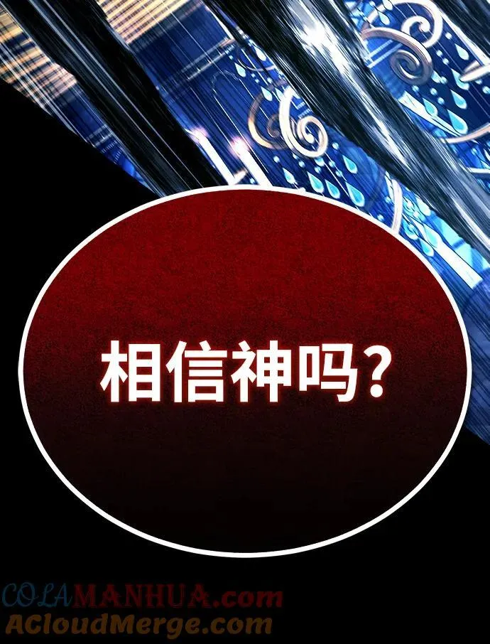 [第76话] 全军覆没52