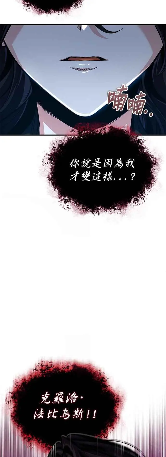 第68话 最火热的庆典35