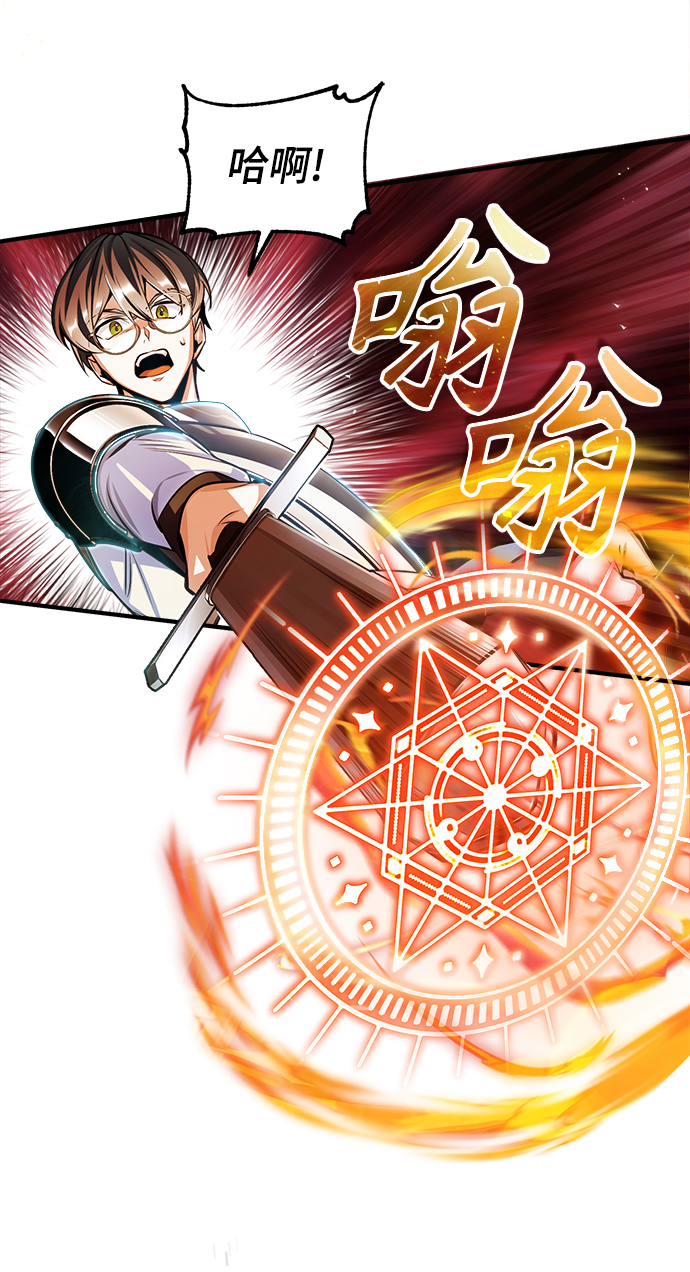 [第25话] 魔法决斗71