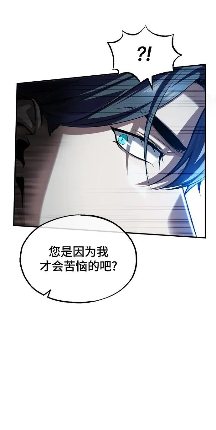 [第70话] 天海破冰舰69