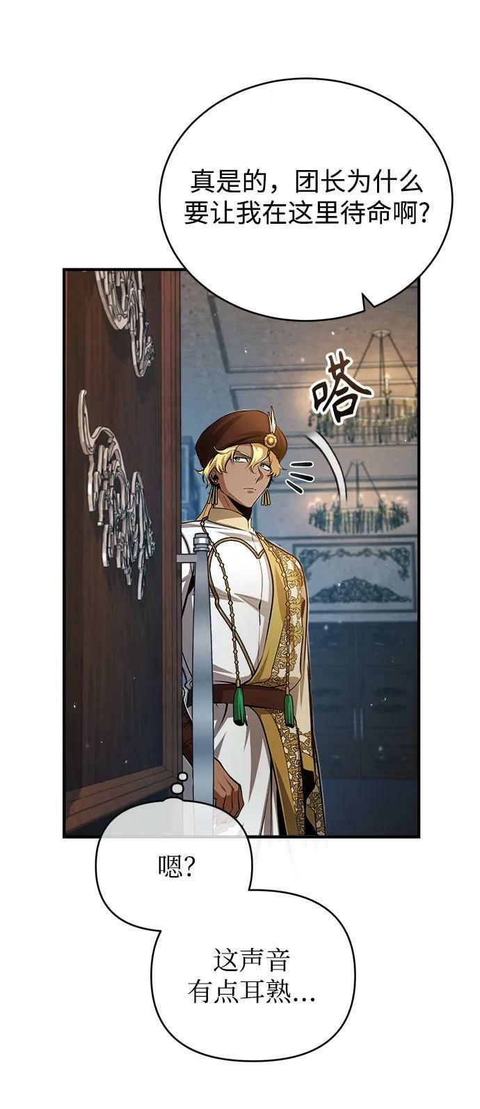 [第45话] 准备工作67