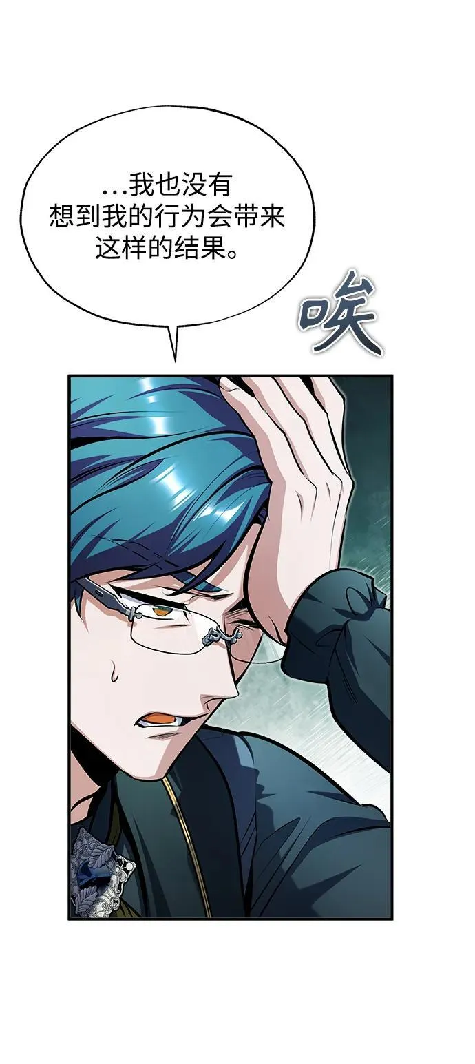 [第67话] 决战的准备14