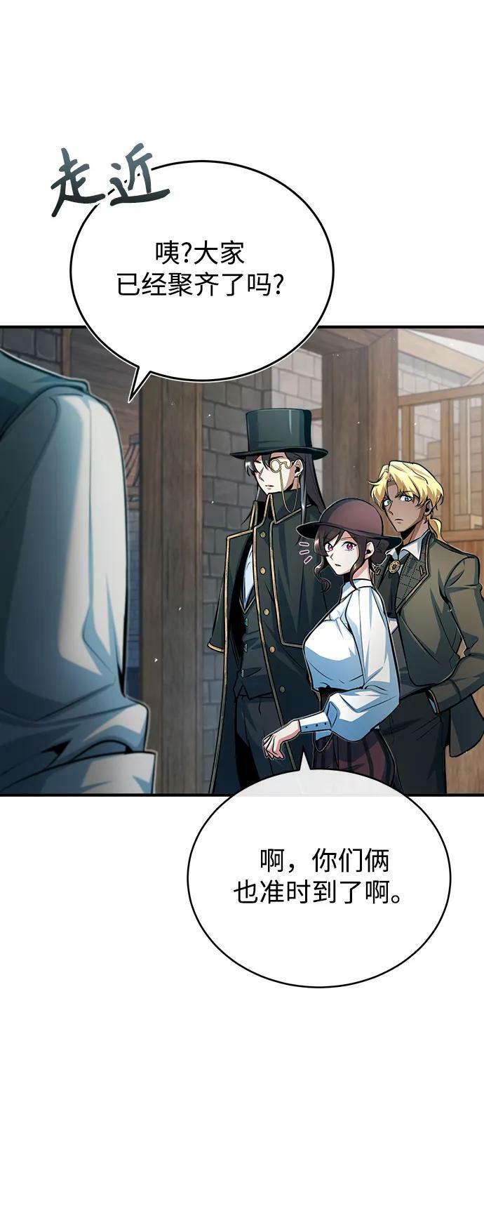 [第44话] U.N.Owen34
