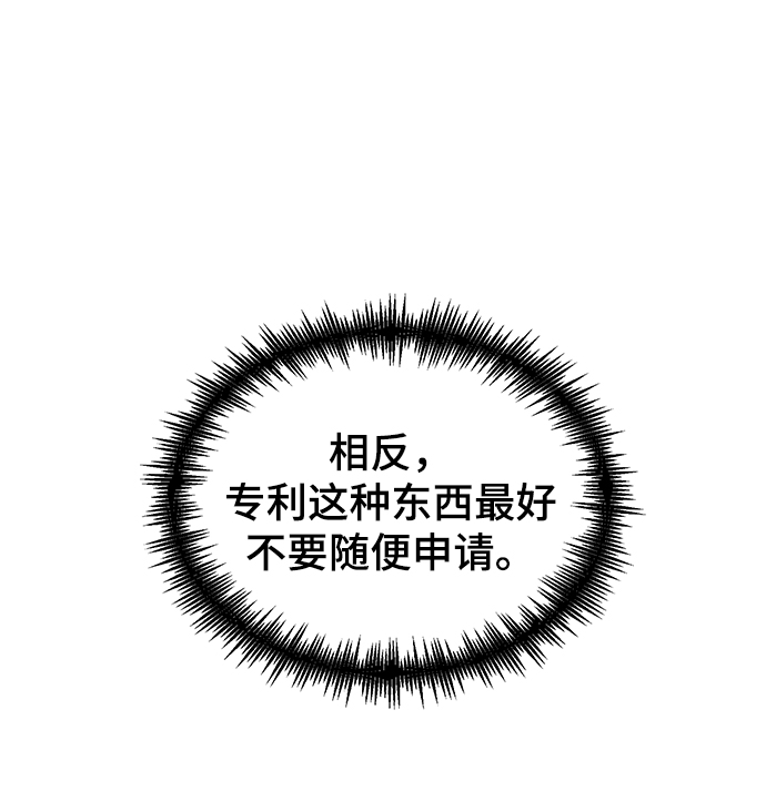 第10话66