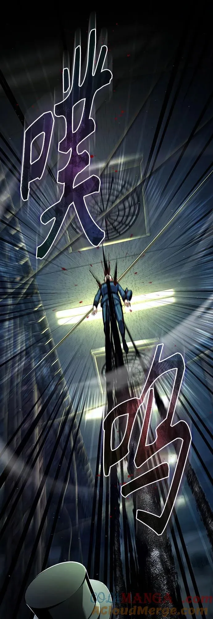[第88话] 最佳的选择42