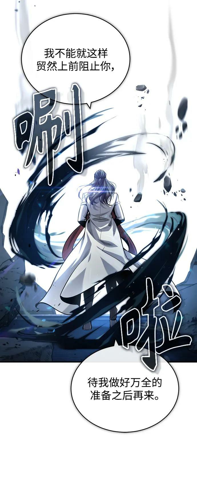 [第51话] 热沃当怪兽68