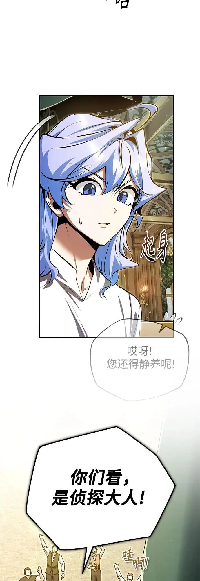 [第93话] 正义的胜利34