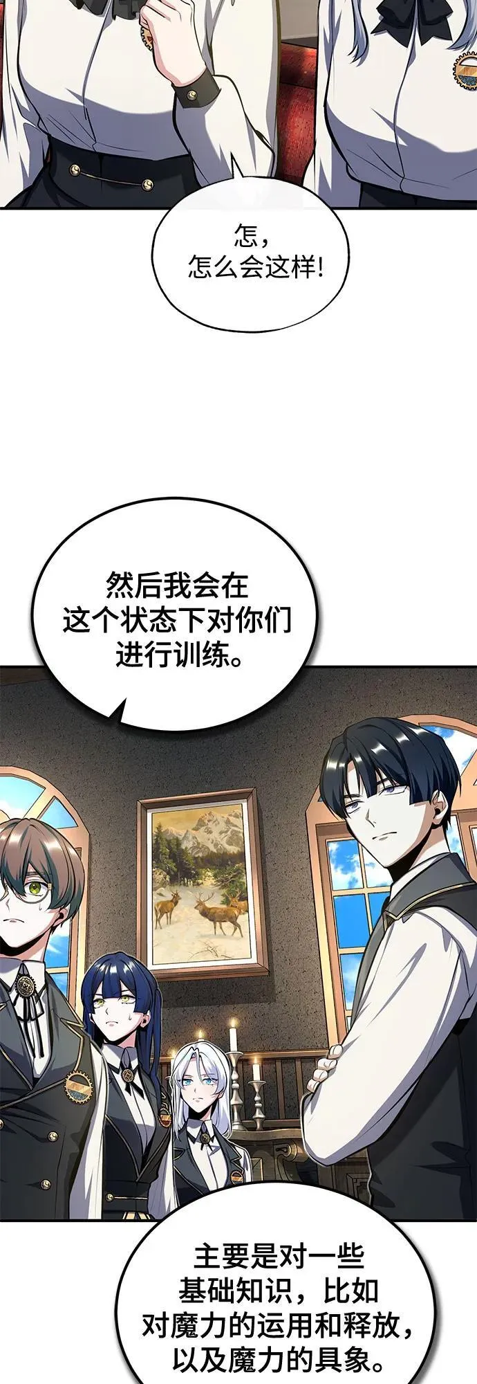 [第83话] 临床研究46