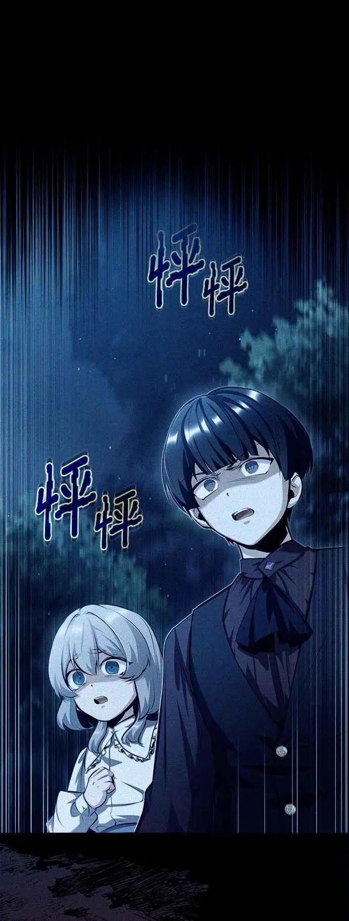 第74话 银日16