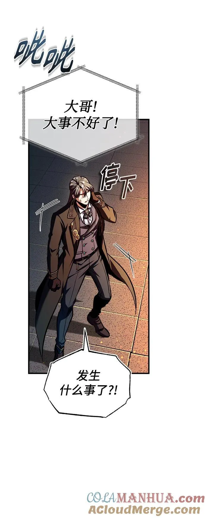 [第68话] 最热闹的庆典56