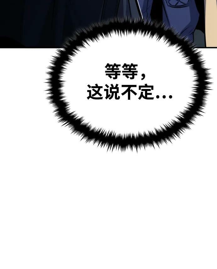[第53话] 重逢（第一季最终话）53