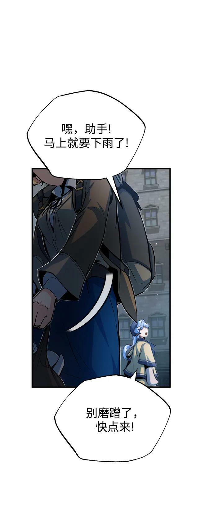 [第46话] 凯西·塞尔莫尔17