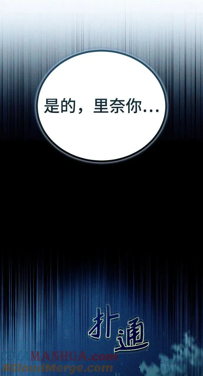[第74话] 银日18