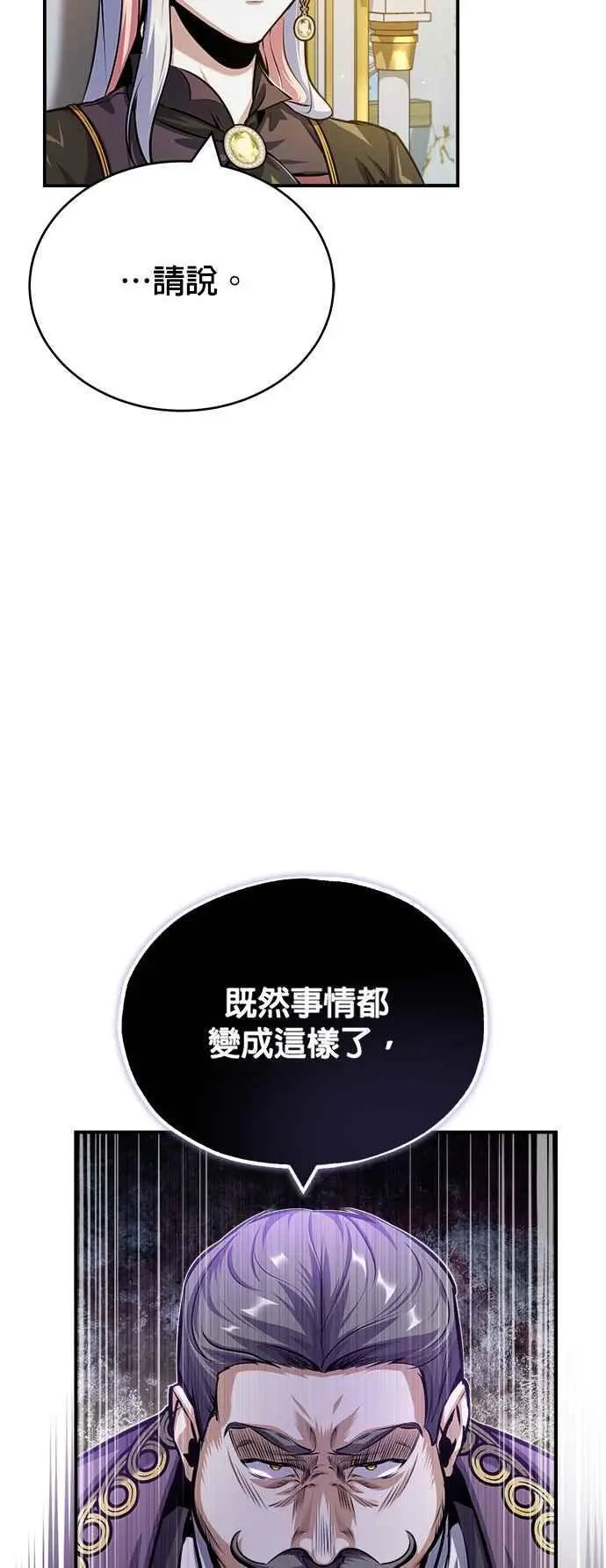 第57话 画家皮耶尔13