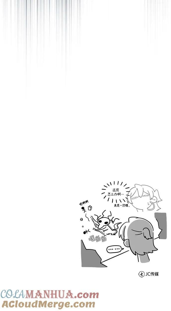 [第51话] 热沃当怪兽81