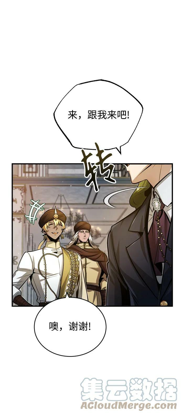 [第45话] 准备工作45