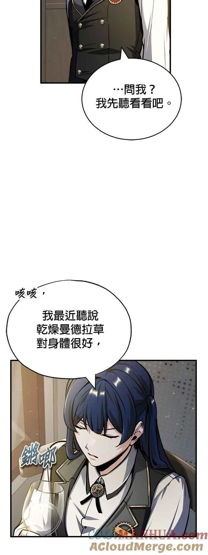 第60话 模糊的记忆48