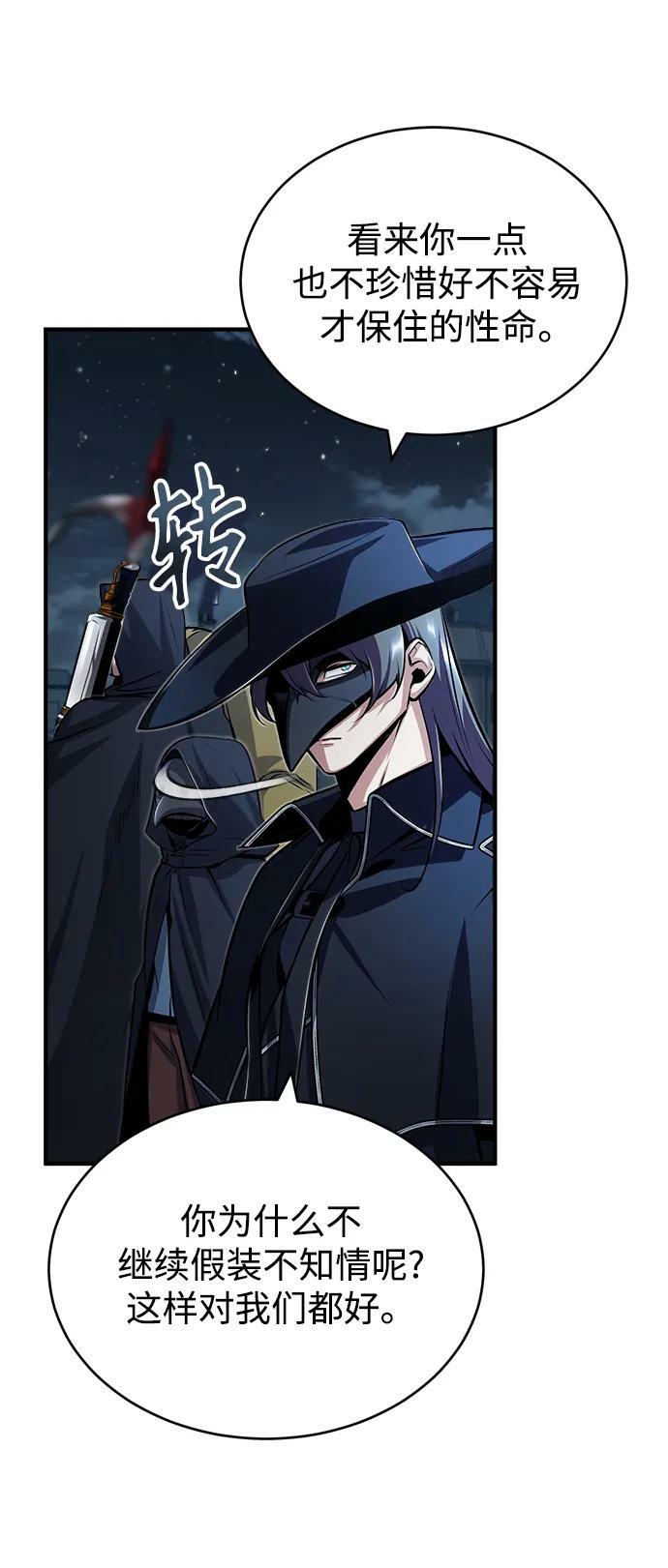 [第53话] 重逢（第一季最终话）41