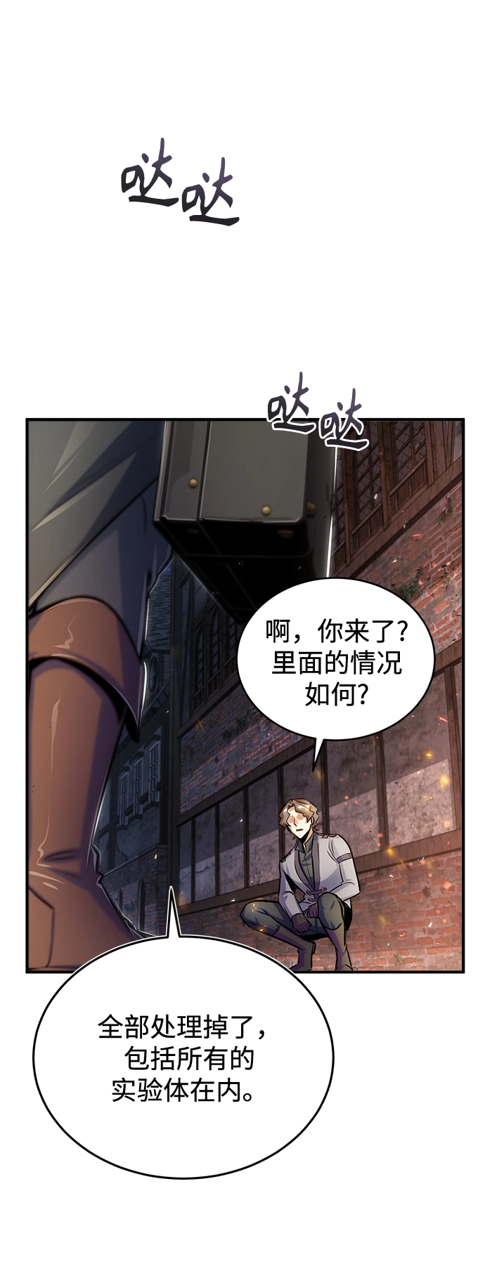 第19话42