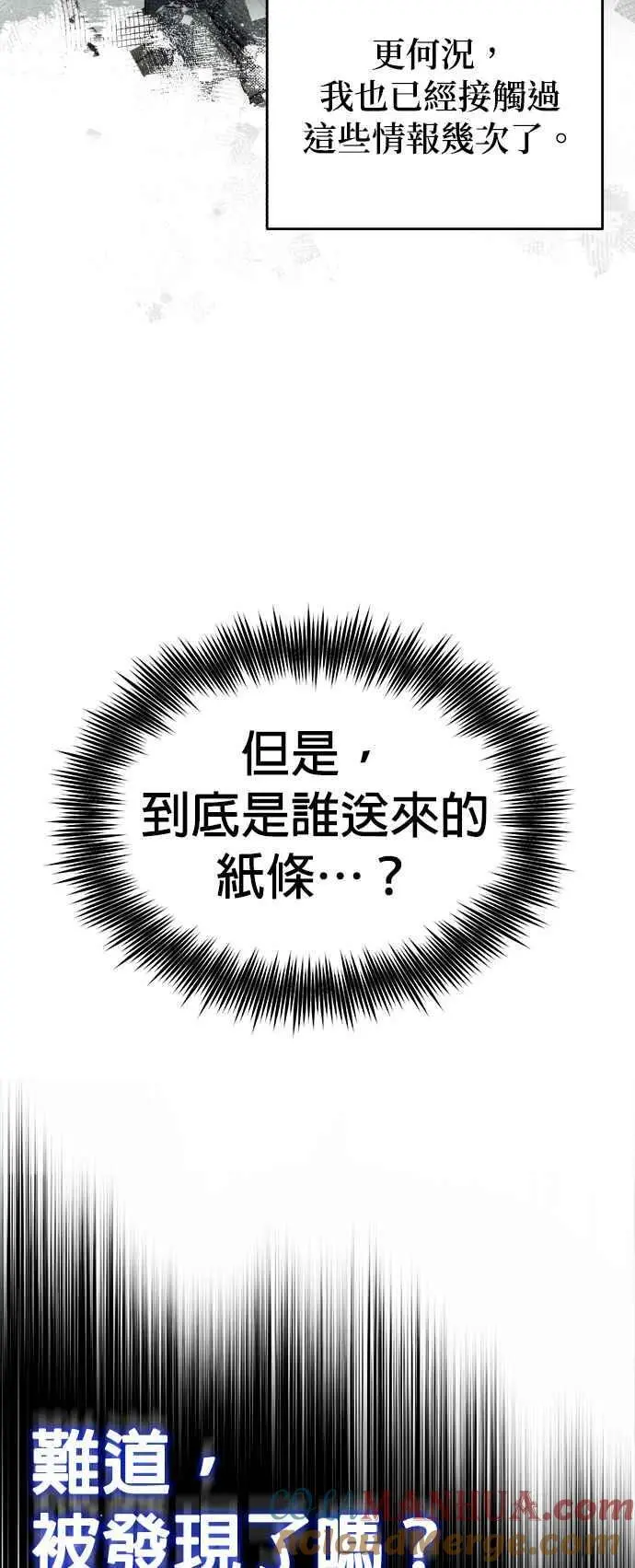 第67话 决战的准备42