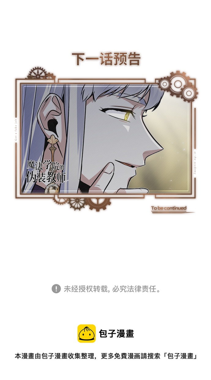 第08话87