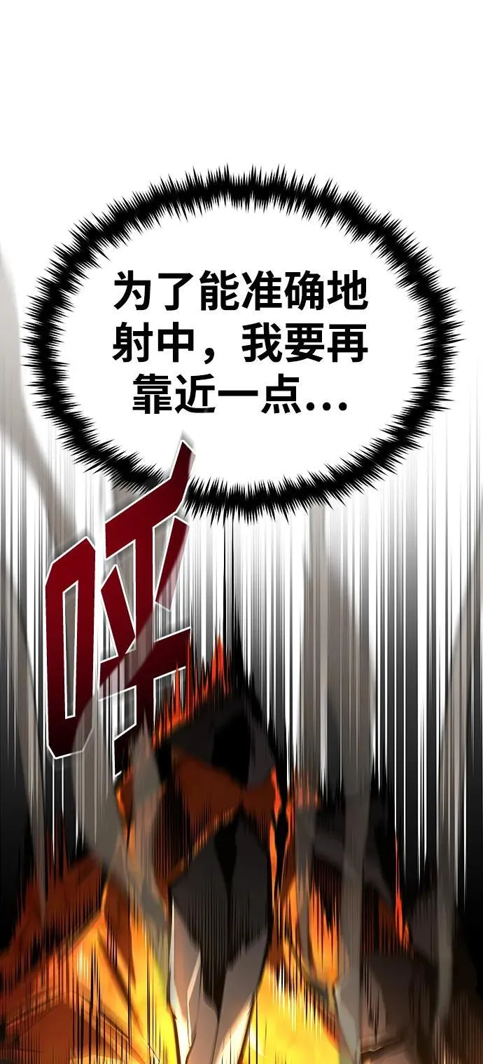 [第68话] 最热闹的庆典91