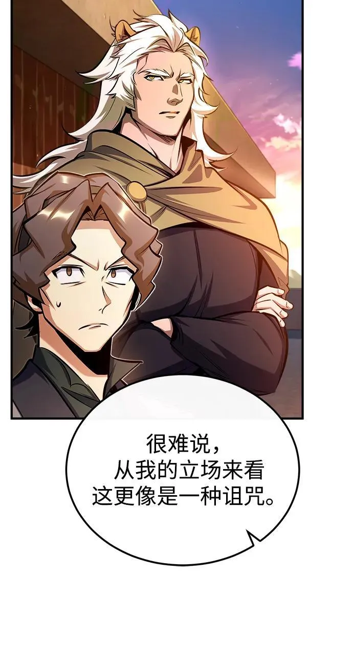 [第79话] 真相19